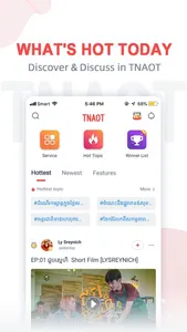 TNAOT - Khmer Content Platform screenshot 1