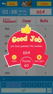 Cows & Bulls -Guess the Number screenshot 3