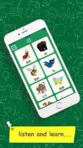 Learn Chinese Words - Kids screenshot 2