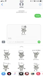MASARU screenshot 2