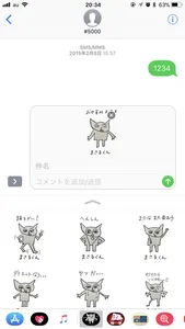 MASARU screenshot 3