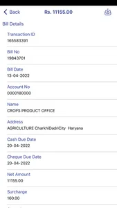 DHBVN Electricity Bill Payment screenshot 7