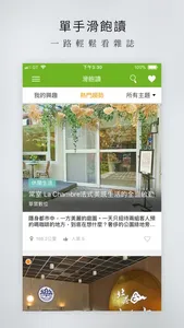 Gt電子書 screenshot 0