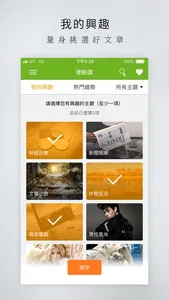 Gt電子書 screenshot 1