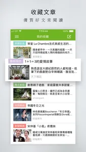 Gt電子書 screenshot 3