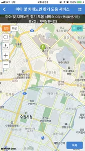 경기 안전대동여지도 screenshot 3