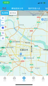 热点网格监测 screenshot 2