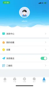 热点网格监测 screenshot 4