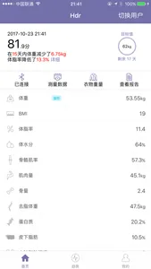 东方韵 screenshot 2