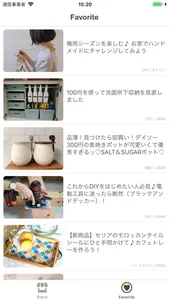 DIY Store ワンハンドレッド screenshot 3