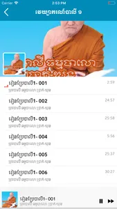 Bali_Brak_Khoun screenshot 1
