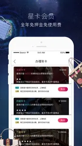 星洞 screenshot 2