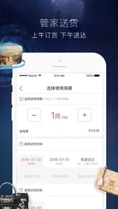 星洞 screenshot 4