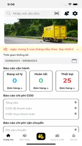 Nhất Tín screenshot 0