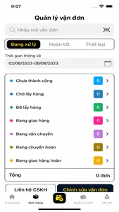 Nhất Tín screenshot 1