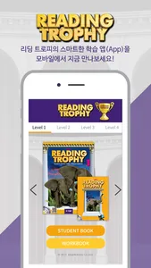 ReadingTrophy screenshot 0