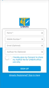 UHBVN Electricity Bill Payment screenshot 1