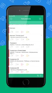 Партнер ОФД Такском screenshot 1