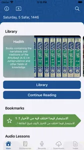 Al-Masdar screenshot 1