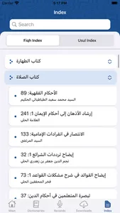 Al-Masdar screenshot 6