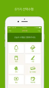 붓다로살자 screenshot 3