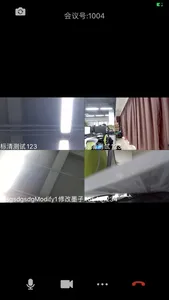 itc云视讯 screenshot 2