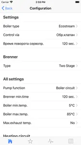 BWC for heating system screenshot 3