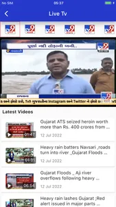 Tv9 Gujarati screenshot 3