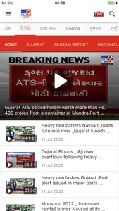 Tv9 Gujarati screenshot 4