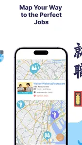 WORK JAPAN: Jobs in Japan screenshot 1