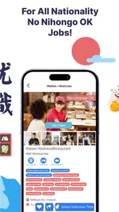 WORK JAPAN: Jobs in Japan screenshot 2