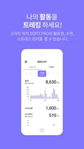 세컨드 윈드 screenshot 8