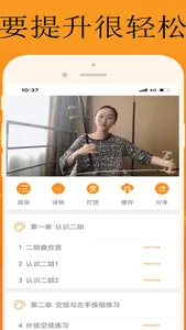 能量库 screenshot 2