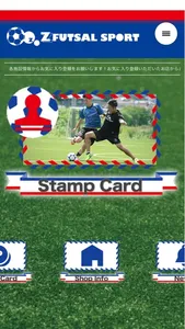 Z FUTSAL SPORT（フットサルスポルト） screenshot 1