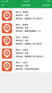 东阳考垃 screenshot 1