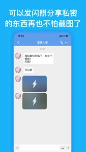 漂流瓶-成人文爱两性陌生人心情树洞社交聊骚聊天软件 screenshot 4