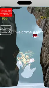Japan success reconstruction screenshot 2