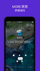 墨尔冥想 screenshot 1