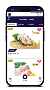 板長壽司-ITACHO SUSHI (Hong Kong) screenshot 2