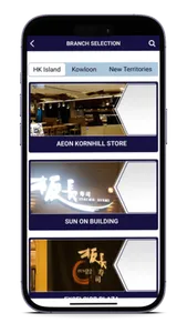 板長壽司-ITACHO SUSHI (Hong Kong) screenshot 5