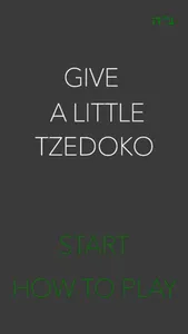 Tzedoko screenshot 0