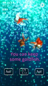 Goldfish Collection. screenshot 2