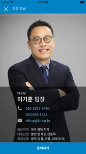 모비스틸 screenshot 1