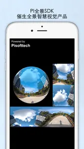 Pi Pano Viewer screenshot 4