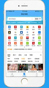 WiFi密码-热点管理专家 screenshot 2