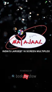 Mayajaal Multiplex screenshot 0