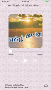 Vahetu Jivan screenshot 3