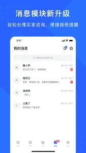 快发卡-极受用户欢迎的自动发卡平台 screenshot 2