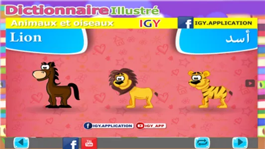 Dictionnaire illustré screenshot 2