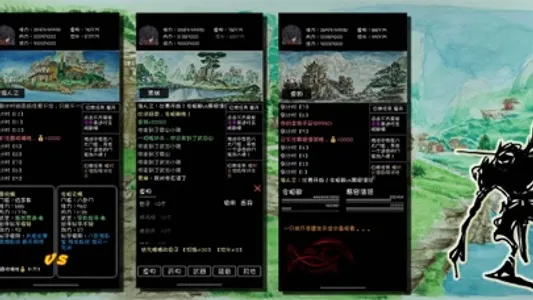 一人之上江湖篇-破茧-MUD风格武侠像素单机 screenshot 0